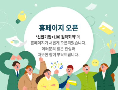 홈페이지 오픈게시글의 첨부 이미지