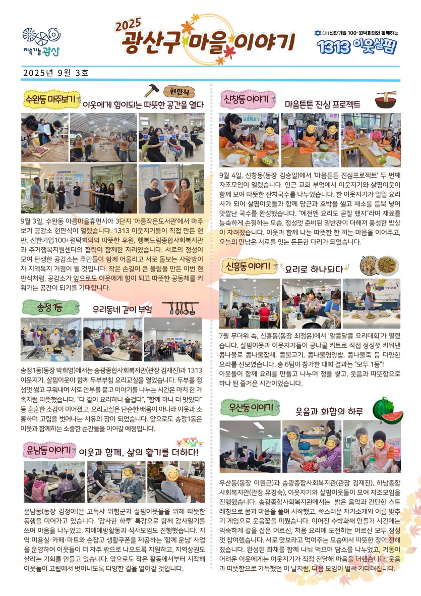 0114ef199293d1f2c5eee155aaf92d80_1758679129_9313.jpg
