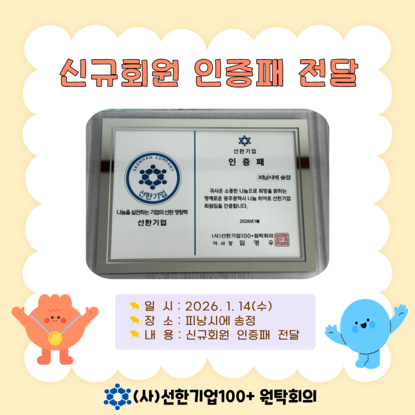 52acd0aab3bac7efb82af3b416661eef_1770112574_8134.png