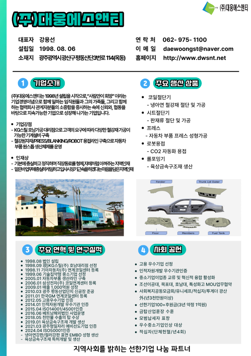 279a3d9854e279349e12138fa51fb091_1776675668_972.png