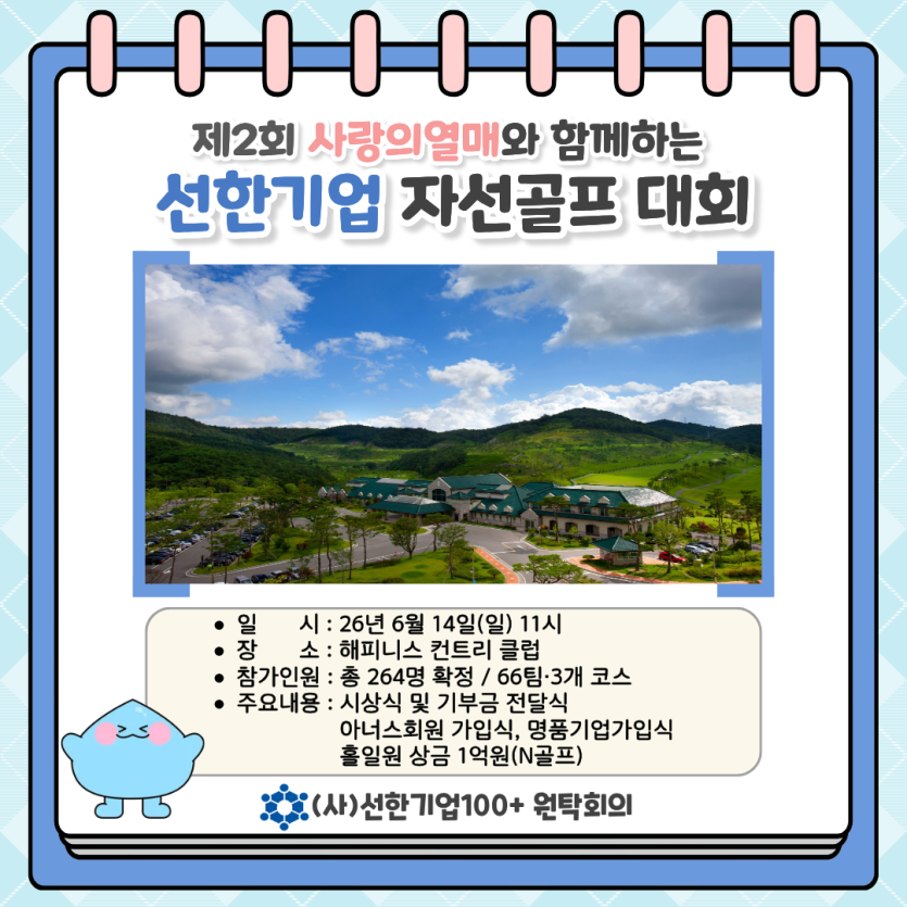 ddcbc4cef0bfc8ac88ed2ac0a36df07f_1780562871_7027.png