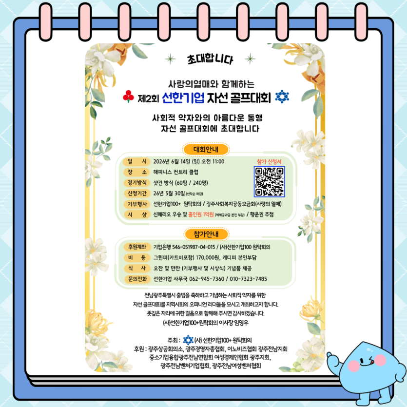 ddcbc4cef0bfc8ac88ed2ac0a36df07f_1780562871_8426.png