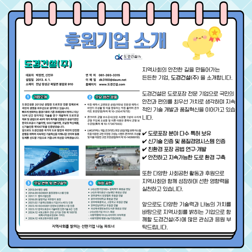 ddcbc4cef0bfc8ac88ed2ac0a36df07f_1780562871_9885.png