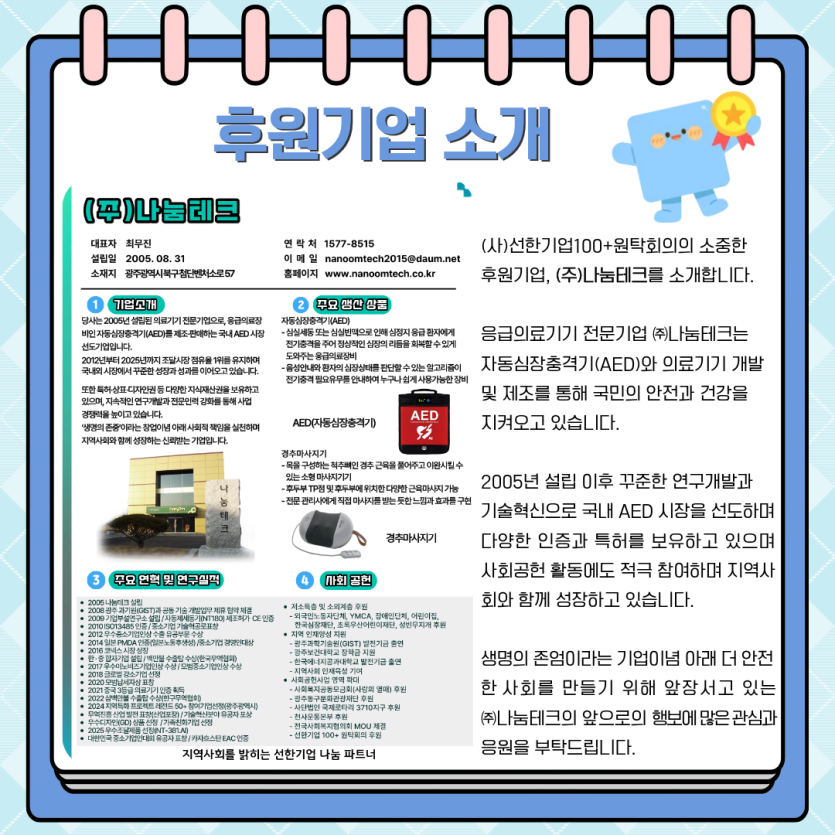 ddcbc4cef0bfc8ac88ed2ac0a36df07f_1780562872_1545.png