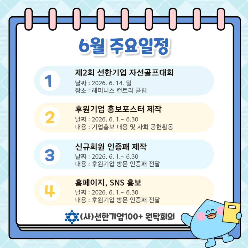 ddcbc4cef0bfc8ac88ed2ac0a36df07f_1780562872_6813.png