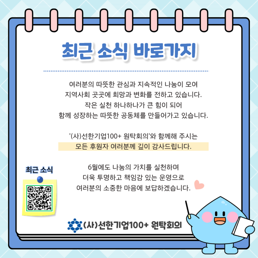 ddcbc4cef0bfc8ac88ed2ac0a36df07f_1780562872_7841.png