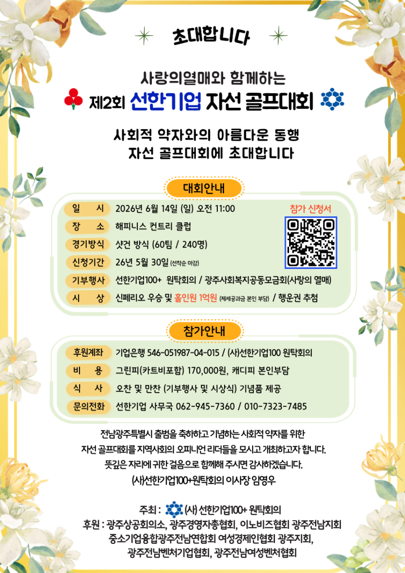 0630b06290b983e88d899b5b13d57887_1781497569_1961.png