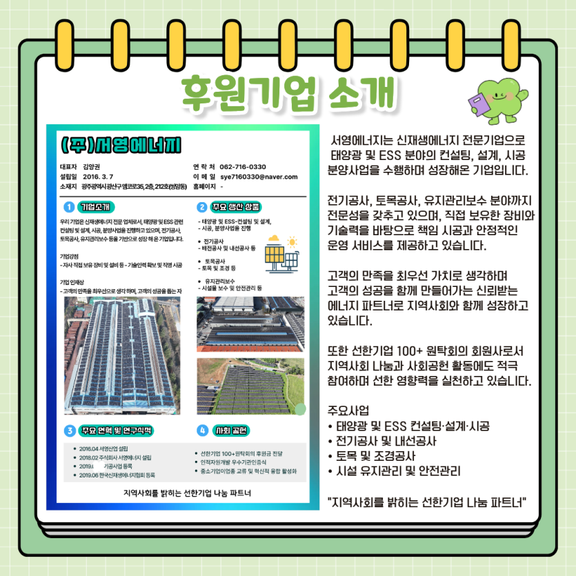 e17eab2d4fb039bbd77392b81a725e19_1783301351_8868.png