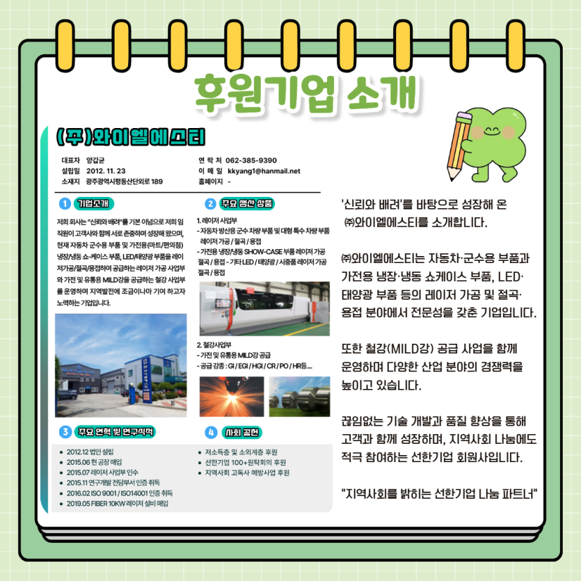 e17eab2d4fb039bbd77392b81a725e19_1783301352_0525.png
