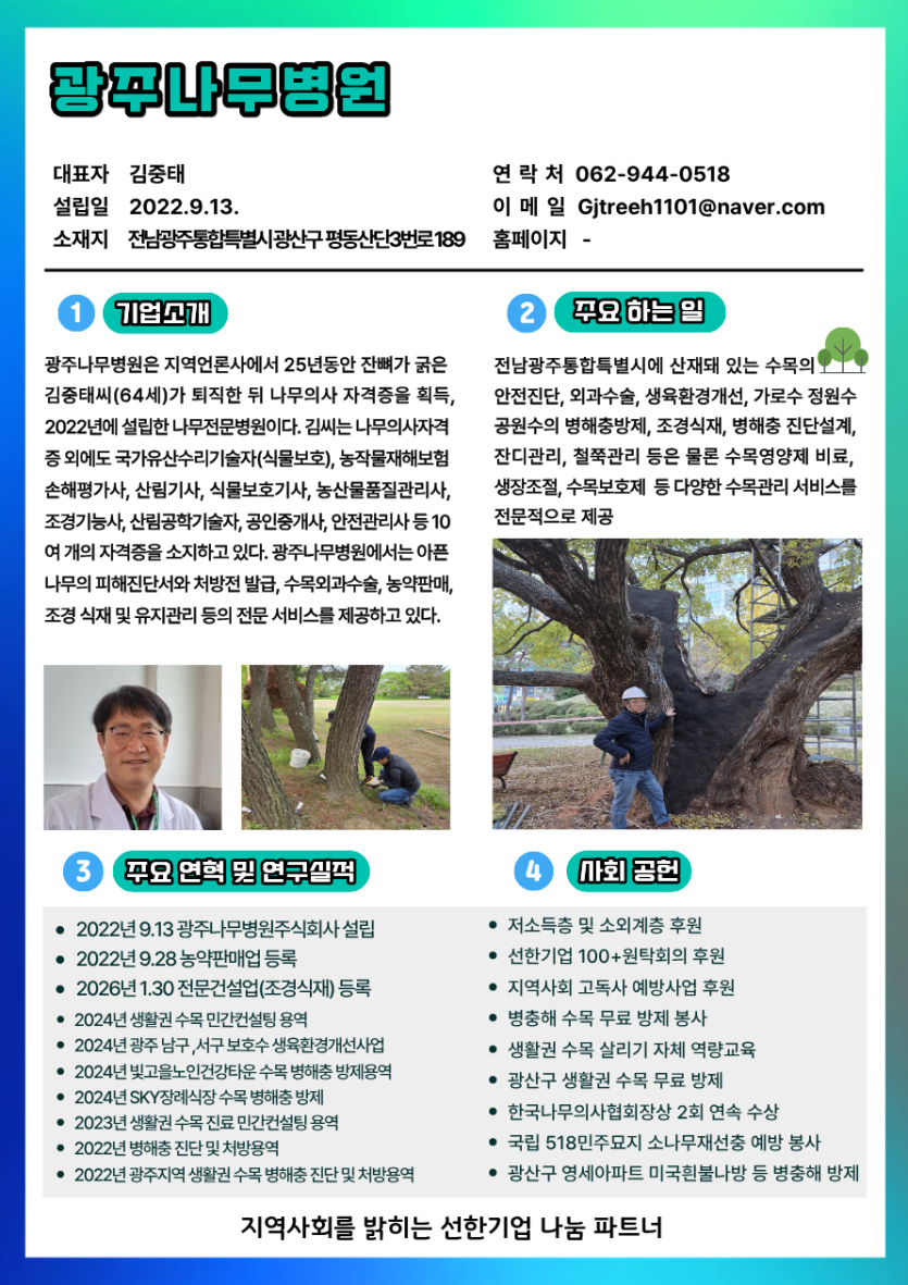 a40fc36afe3d4bf8c919e92d0f52e62f_1784078422_6243.png