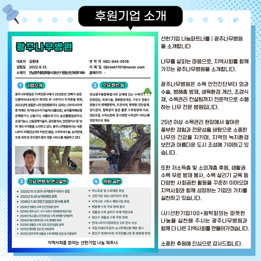 992b10bd94190716c2749baa449c8607_1785387318_7045.png
