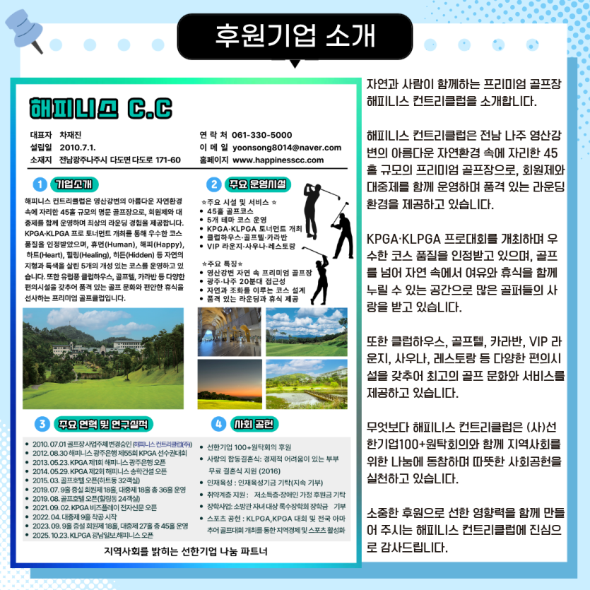 992b10bd94190716c2749baa449c8607_1785387318_8423.png