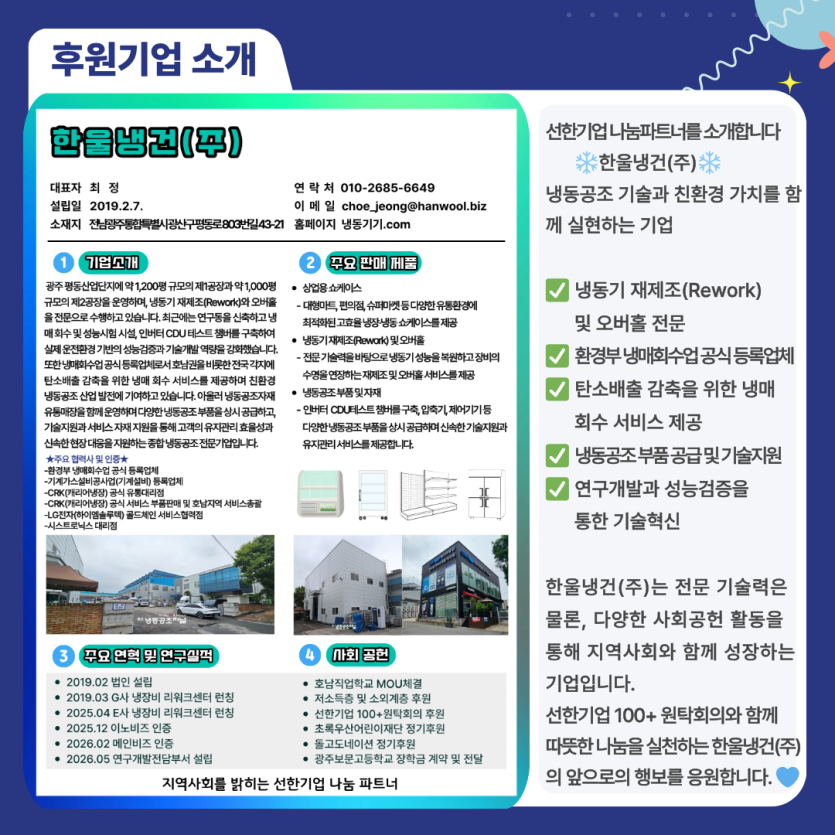 024a88acbbc07eab27298bec99d29a4a_1788311093_7239.png