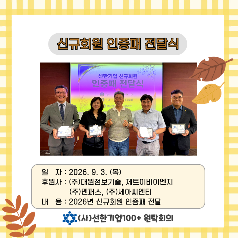 1aacf1a9c4b7ad02ccb3bcec471d4a05_1791272065_9669.png